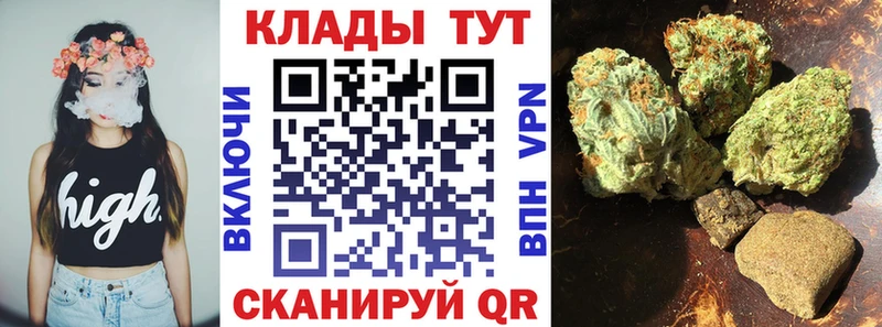 Купить Рыбинск Бошки Шишки  Псилоцибиновые грибы  ГАШ  МЕФ 