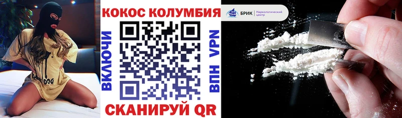 кракен ССЫЛКА  Рыбинск  Cocaine Колумбийский  закладка 