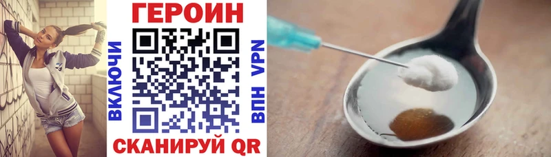 Героин герыч  где купить наркоту  Рыбинск 