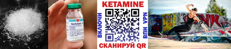 Кетамин ketamine  omg как зайти  Рыбинск 