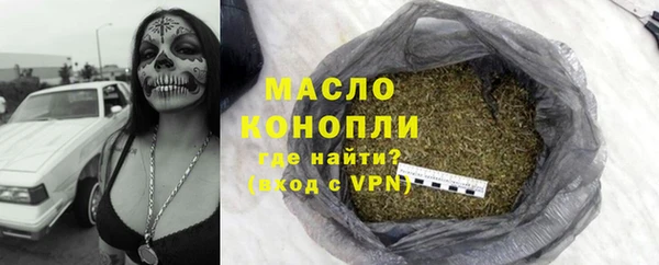 марки lsd Володарск