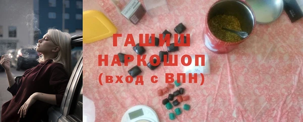 марки lsd Володарск