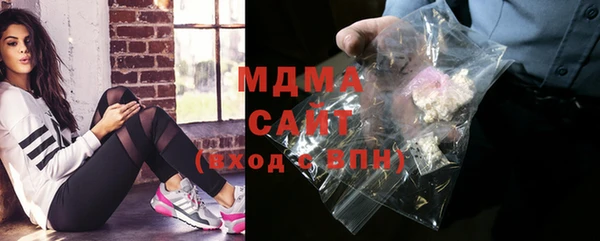 молекула духа Волосово