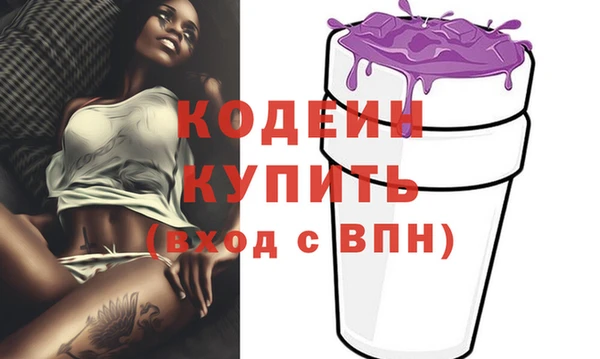 молекула духа Волосово