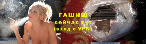 синтетический гашиш Вязьма