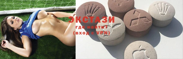 COCAINE Волоколамск