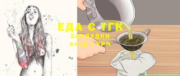молекула духа Волосово