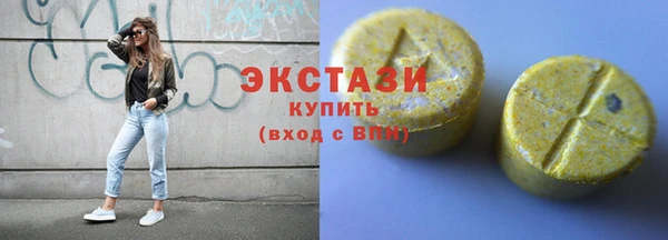 марки lsd Володарск