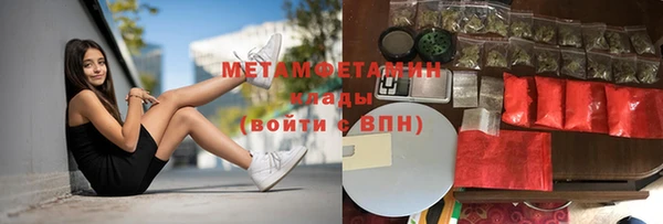 марки lsd Володарск