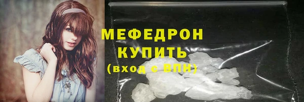 COCAINE Волоколамск