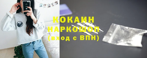 COCAINE Волоколамск