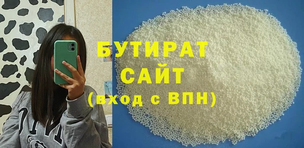 синтетический гашиш Вязьма