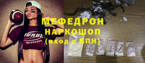 COCAINE Волоколамск