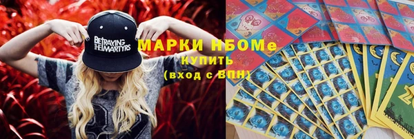 марки lsd Володарск