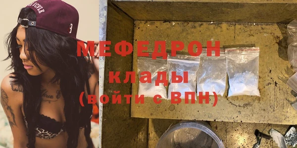 COCAINE Волоколамск