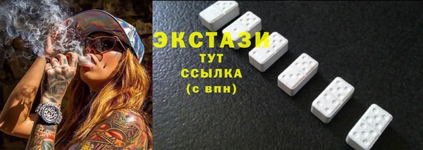 марки lsd Володарск