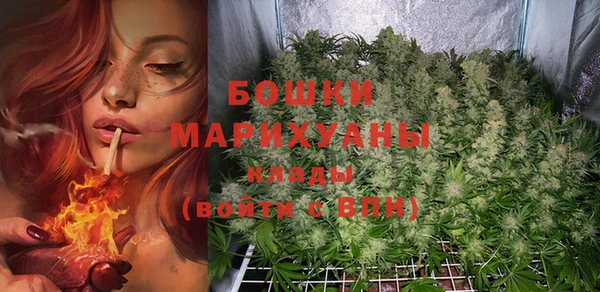 COCAINE Волоколамск