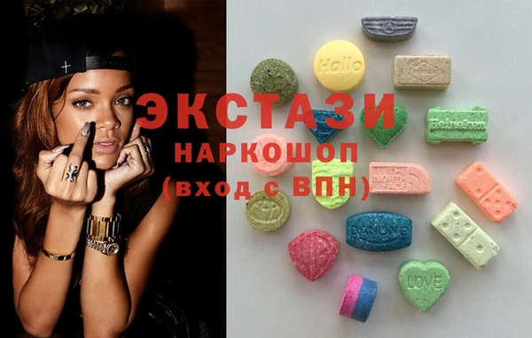 молекула духа Волосово
