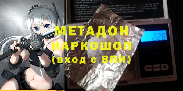 молекула духа Вязники
