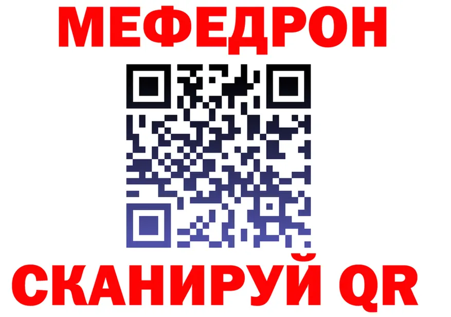 МЯУ-МЯУ мяу мяу сайт это omg Рыбинск