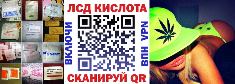 Лсд 25 экстази ecstasy  закладки  блэк спрут tor  Рыбинск 