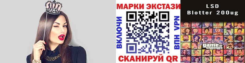 Марки N-bome 1,8мг Рыбинск