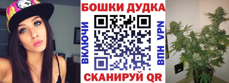 Шишки марихуана конопля  Рыбинск 